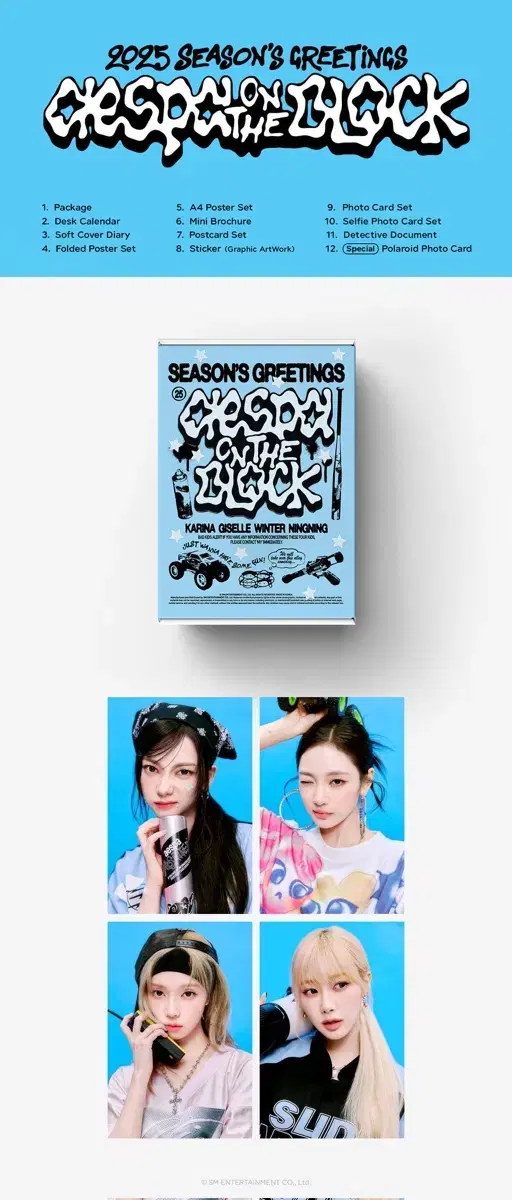 Aespa 2025 seasons greetings season's greetings buncheol