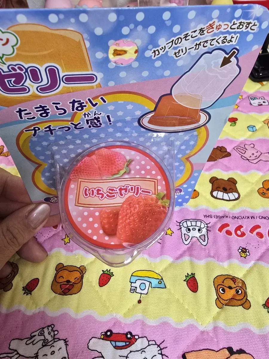 Strawberry Pudding Toy