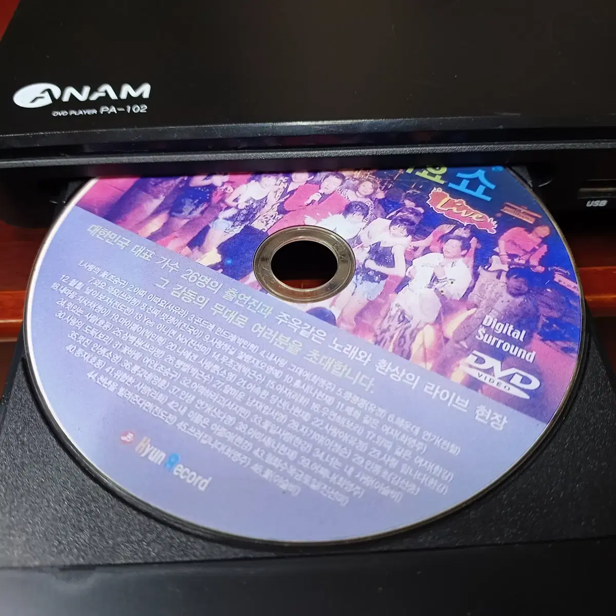 ANAM DVD 플레이어 DVD/USB 21년4월산 성능굿