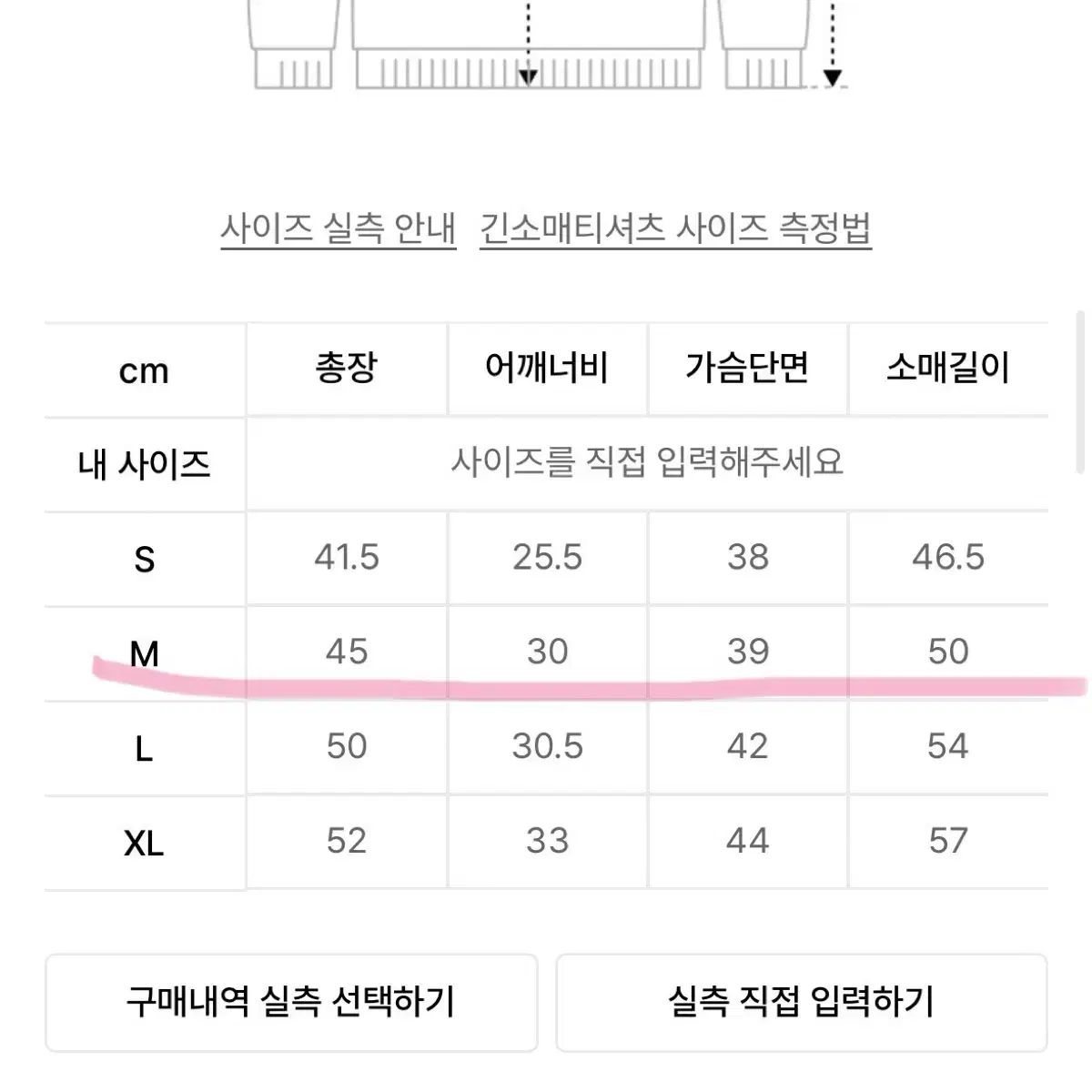 폴로 랄프 로렌 칠드런 미니케이블 코튼 가디건 핑크 M