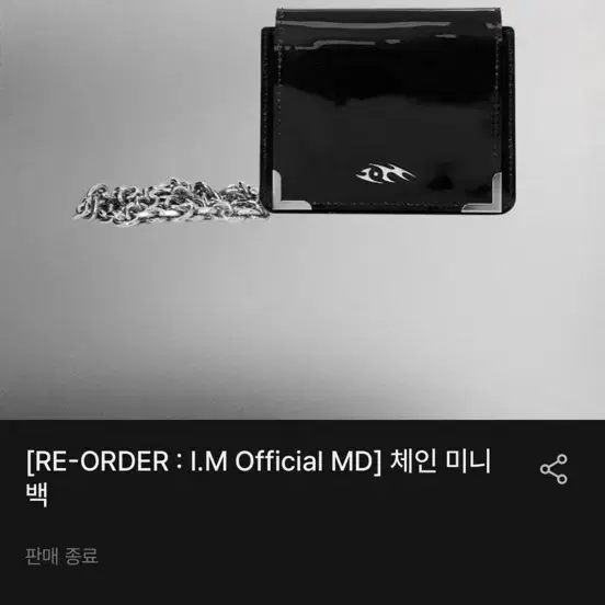 아이엠 오버드라이브 MD 미니백