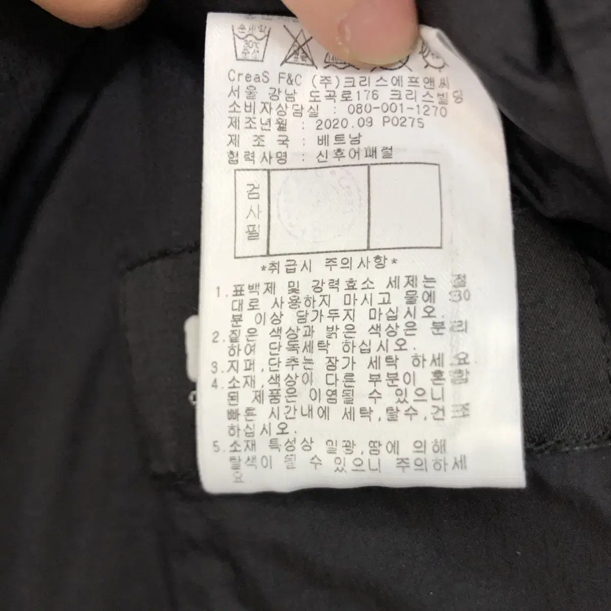 핑 골프 구스 패딩 105