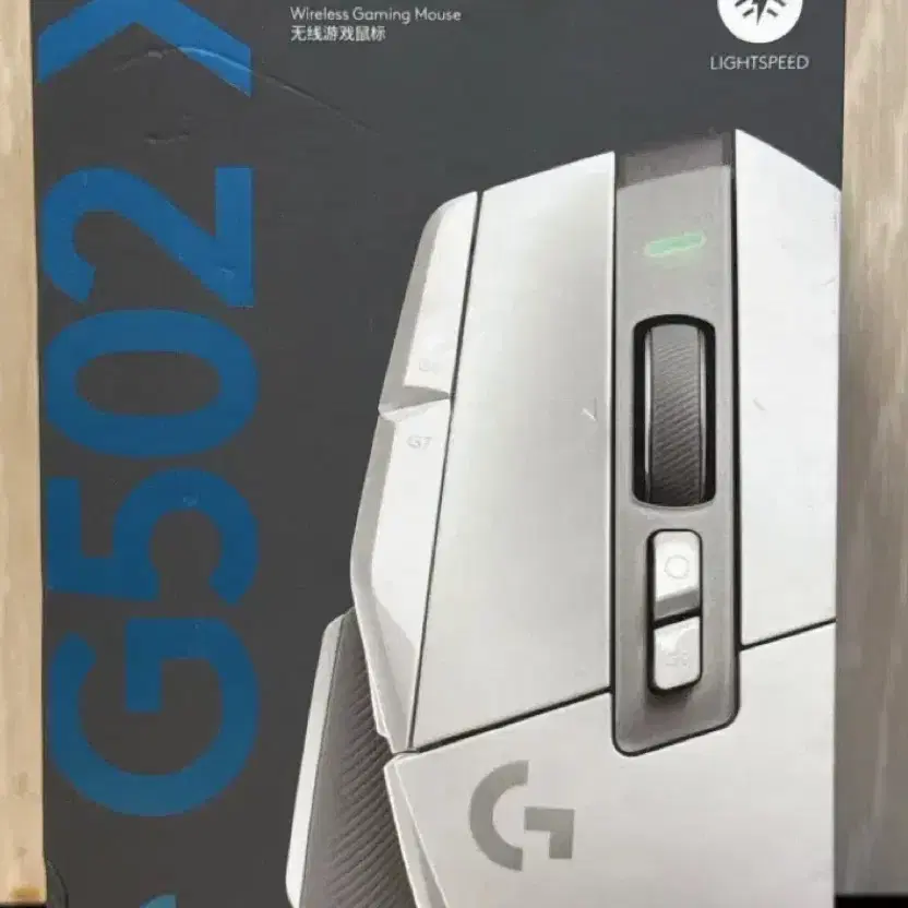 로지텍 G502X Lightspeed 화이트 미개봉