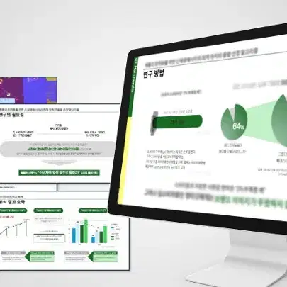 PPT 제작(1:1 맞춤, 24시 작업)