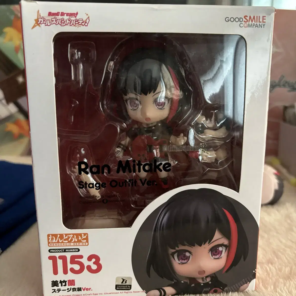 Bandrim Mitake Ran Nendoroid