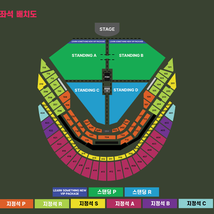 찰리푸스 내한 콘서트 지정석 R석 양도합니다