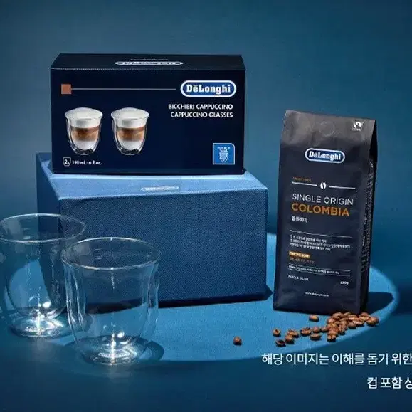 드롱기 퍼펙토 커피원두 1kg