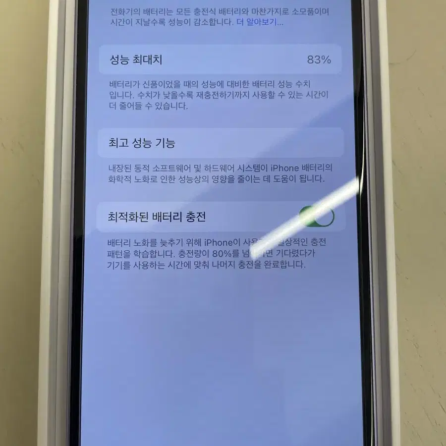 자급제 아이폰12 퍼플 128GB