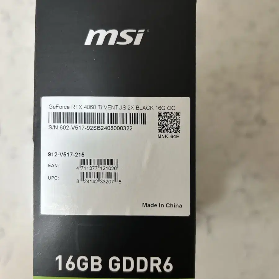 msi rtx 4060ti(16gb) 판매합니다.