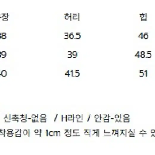 지윤미 ceeci 씨에씨 스웨이드 스커트 S사이즈