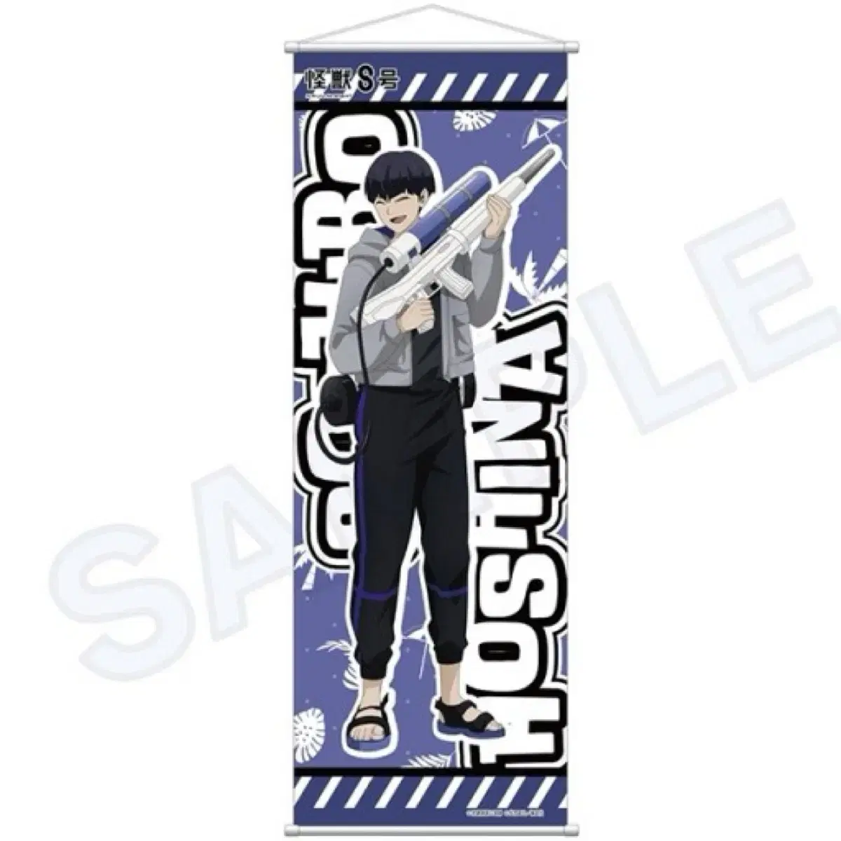 Kaiju No. 8 Hoshi Nasoushiro water gun acrylic stand tapestry for sale