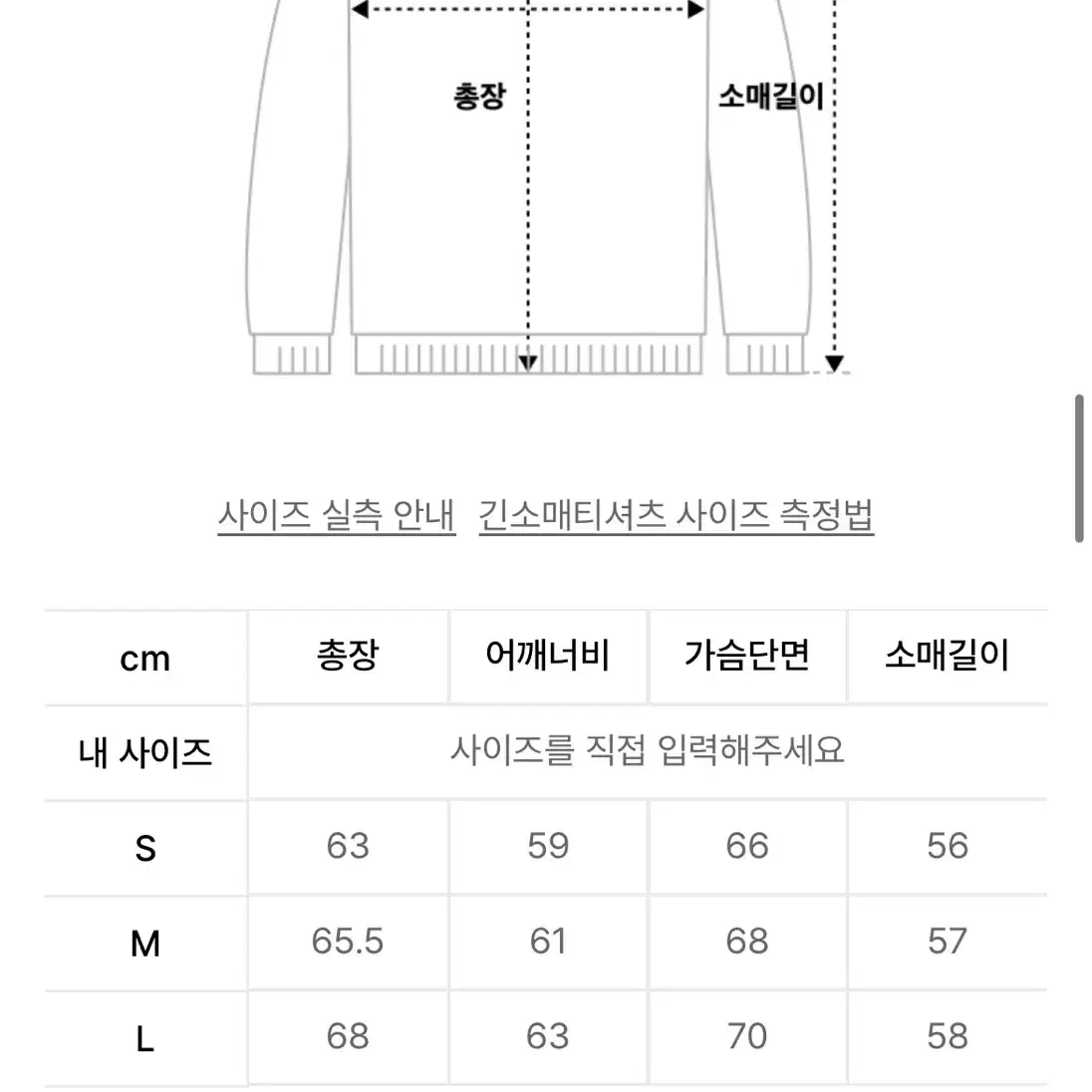 나이스고스트클럽 토네이도 로고 니트 아이보리