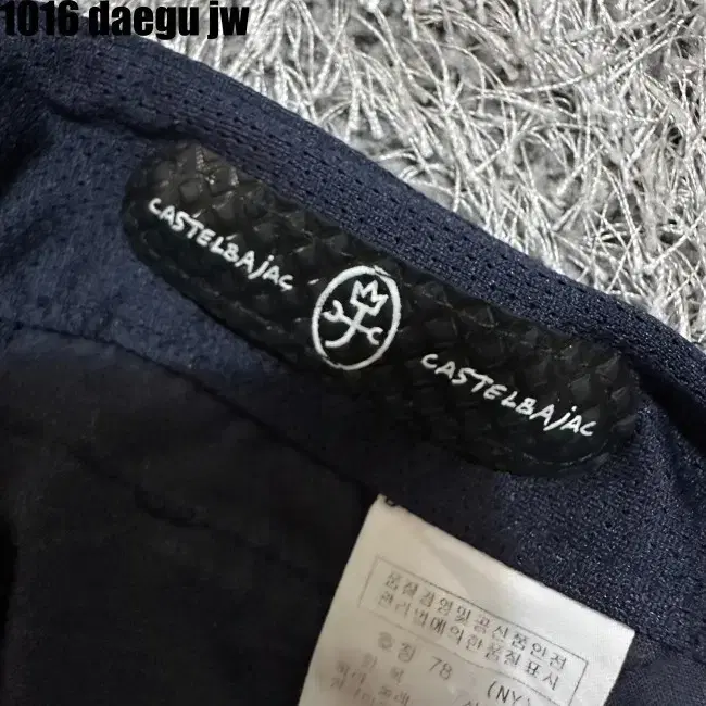 78 CASTELBAJAC PANTS 까스텔바작 바지