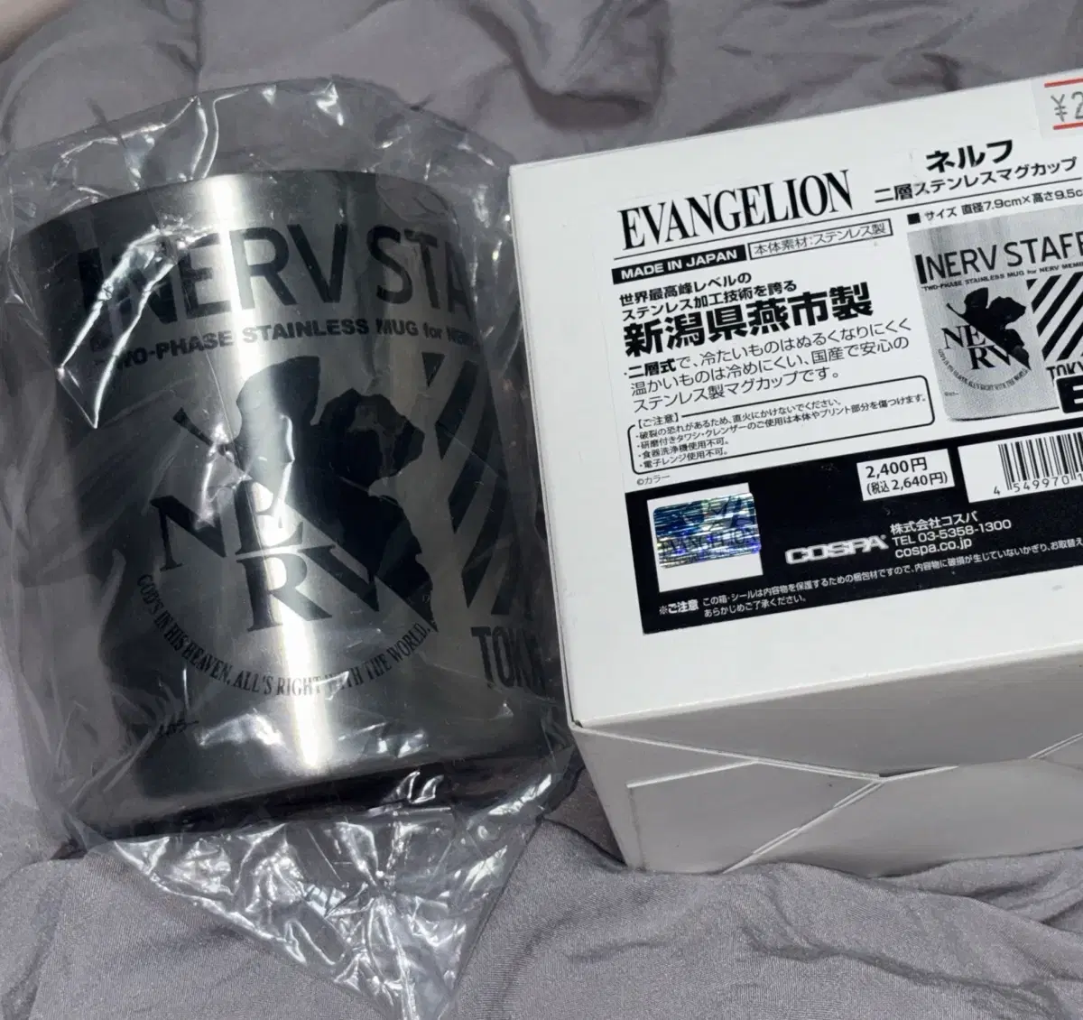 Evangelion Mug Stainless Steel Cup Official Goods