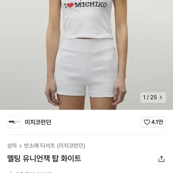 무신사 미치코런던 멜팅 유니언잭 탑 화이트 크롭 반팔