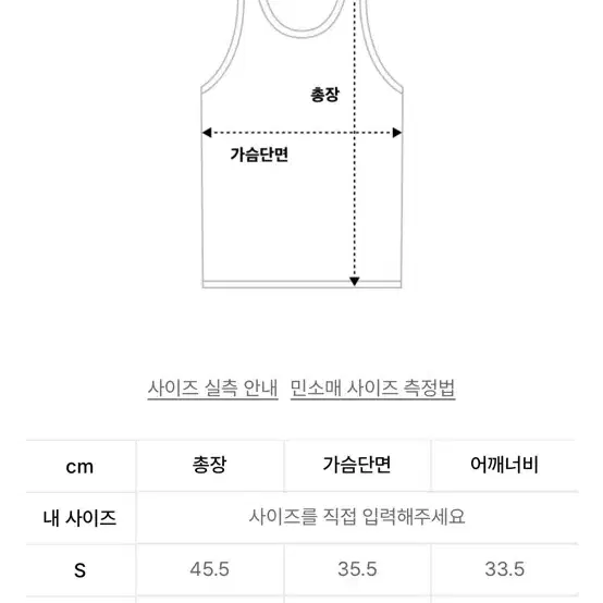 무신사 미치코런던 멜팅 유니언잭 탑 화이트 크롭 반팔