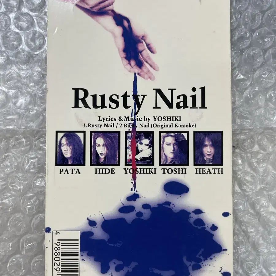 X-Japan / Rusty Nail 싱글cd