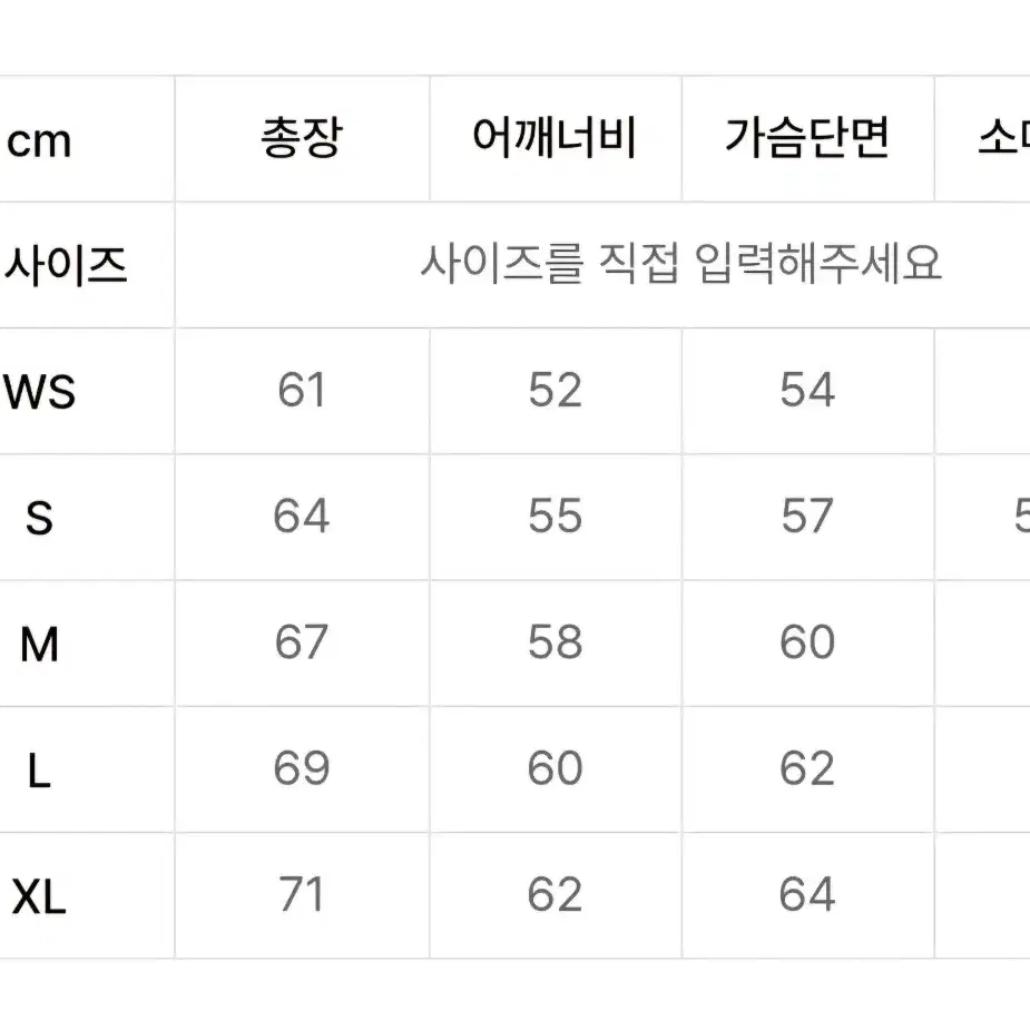 예일 후드 티셔츠 투톤 아치 네이비 S