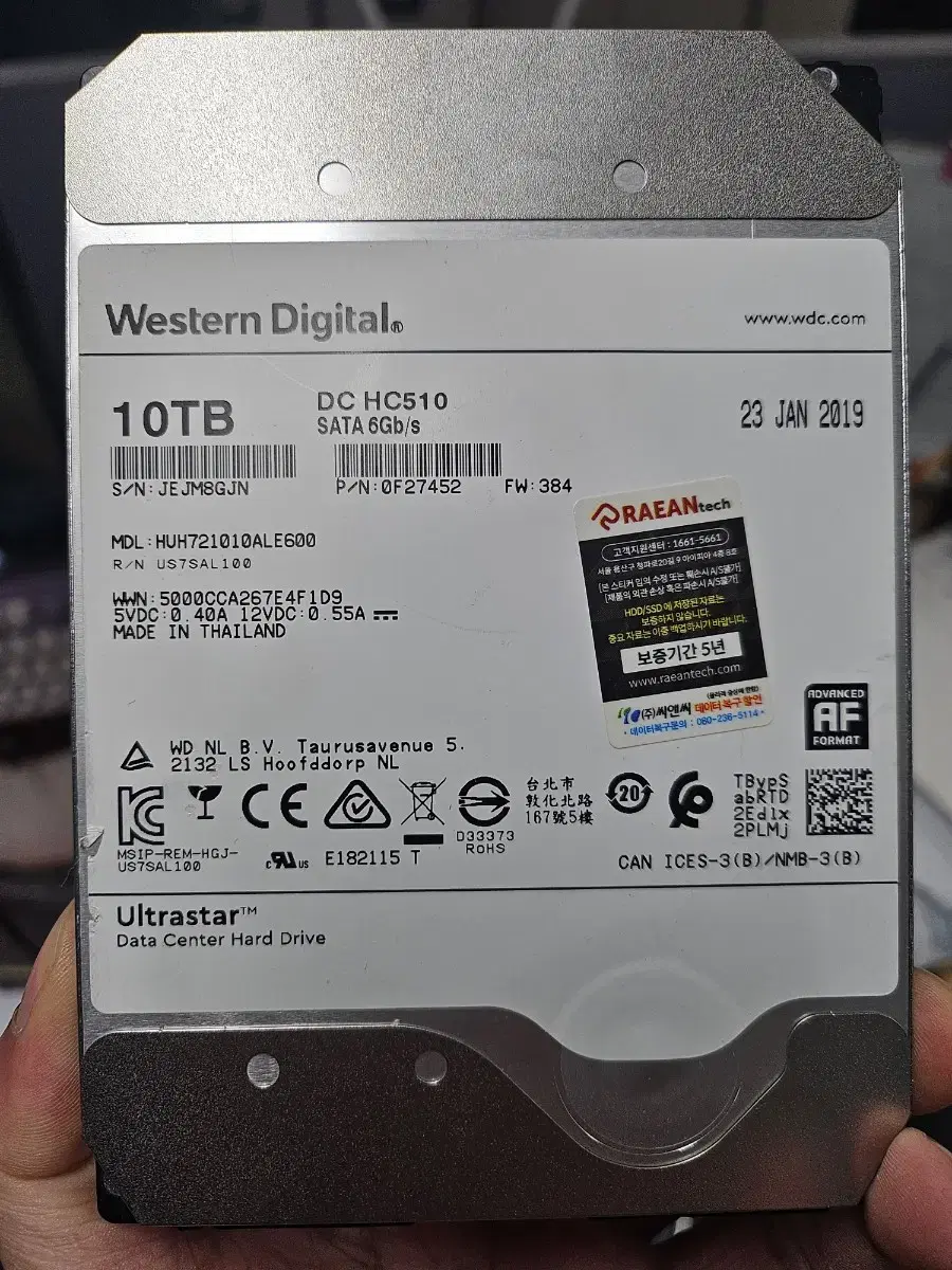 WD DC HC510 NAS용 HDD 10TB