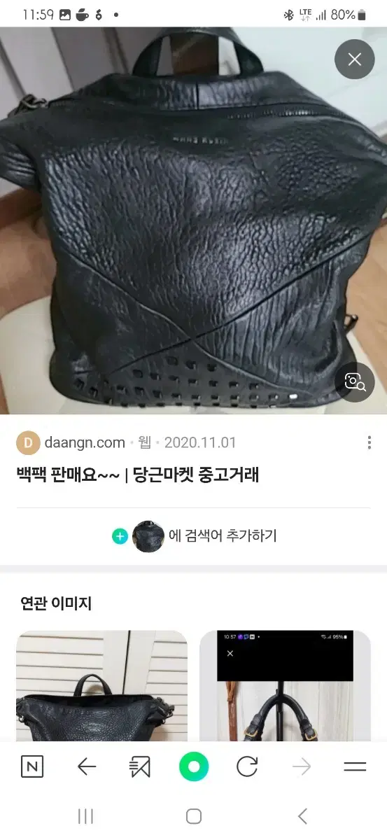 앤클라인 소가죽 쓰리웨이 백팩