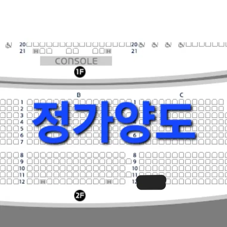 정가양도)) 뮤지컬 알라딘 11월24일 김준수 강홍석