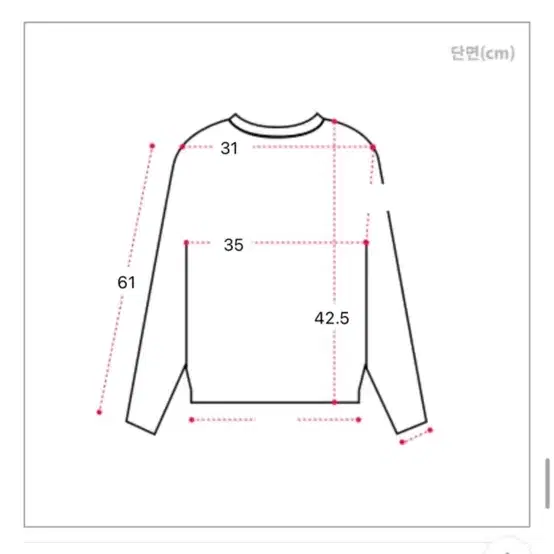 에이블리 밑단 라운드 절개라인 긴팔티셔츠 또또티셔츠