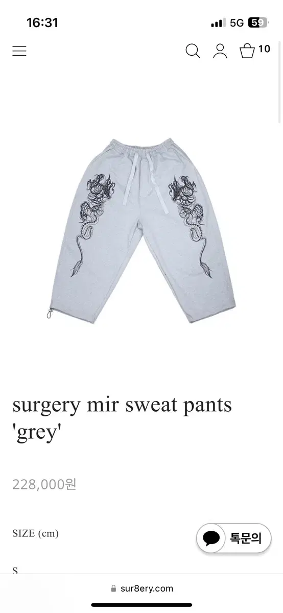 surgery mir sweat pants 'grey' L