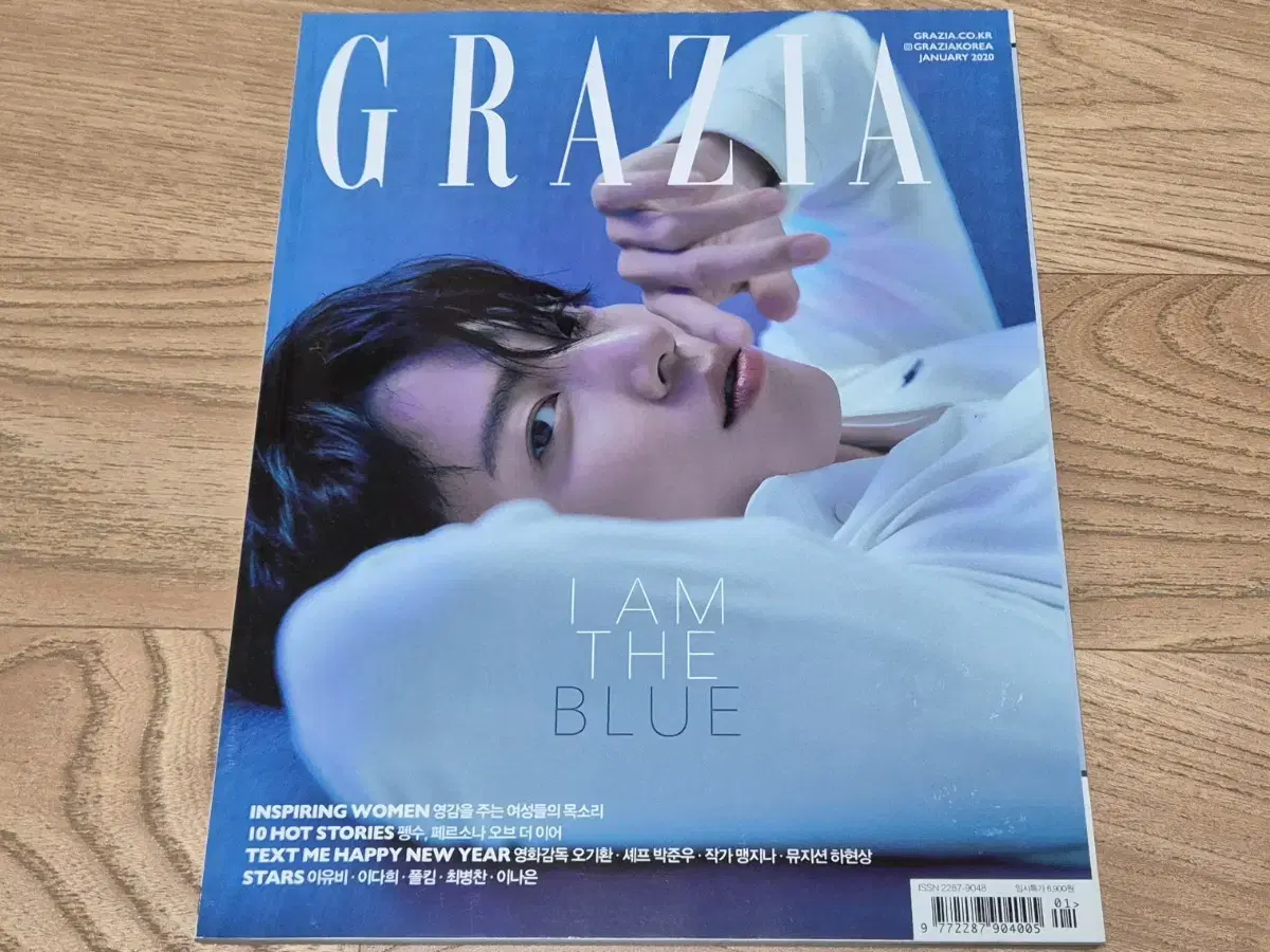 그라치아 GRAZIA 정용화 잡지 (2020.01)