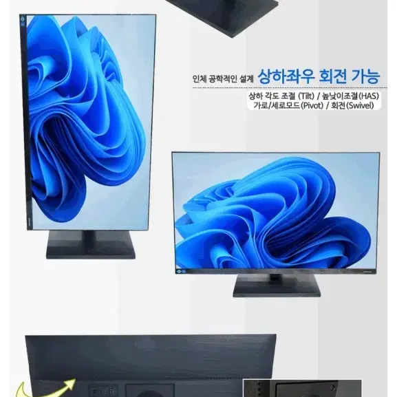 삼성전자 54.6cm 1920x1080 LED 피봇모니터