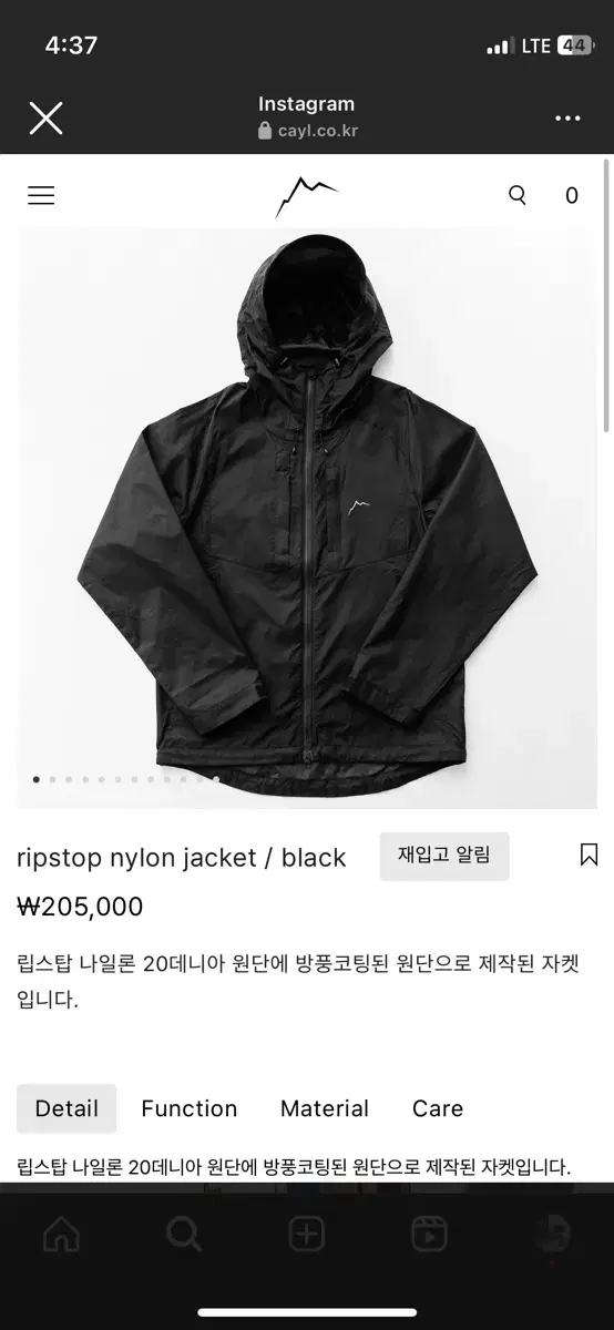 Cayl Kale Ripstop Nylon Jacket XL