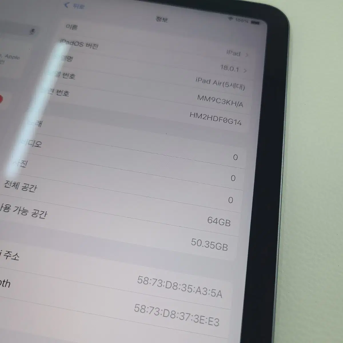 아이패드에어5 64G wifi