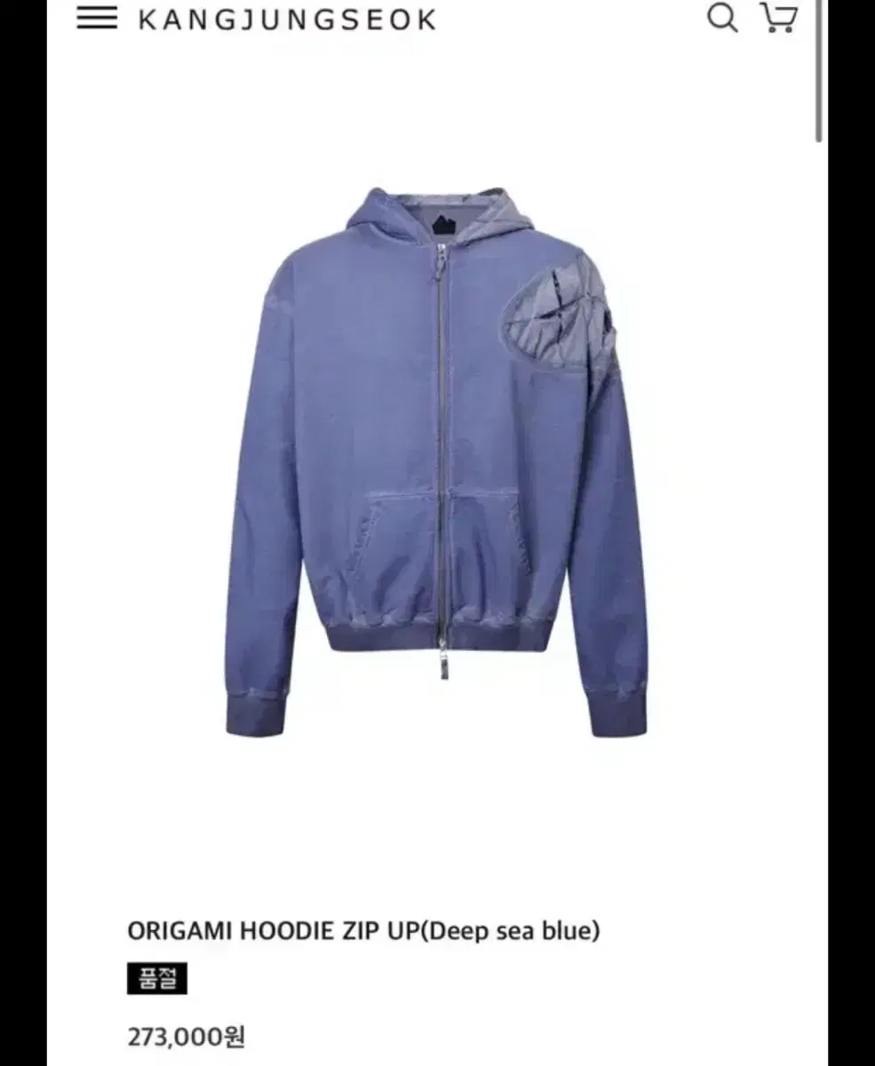 Jungseok Kang Hood Zip-up