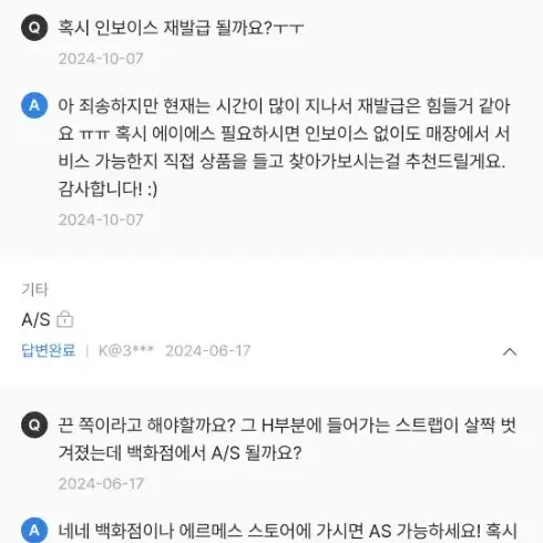 에르메스 베안 3단 지갑 앱송 골드 금장