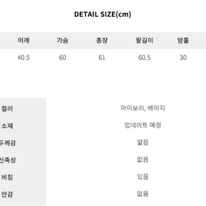 새상품)니어웨어 레이스 블라우스