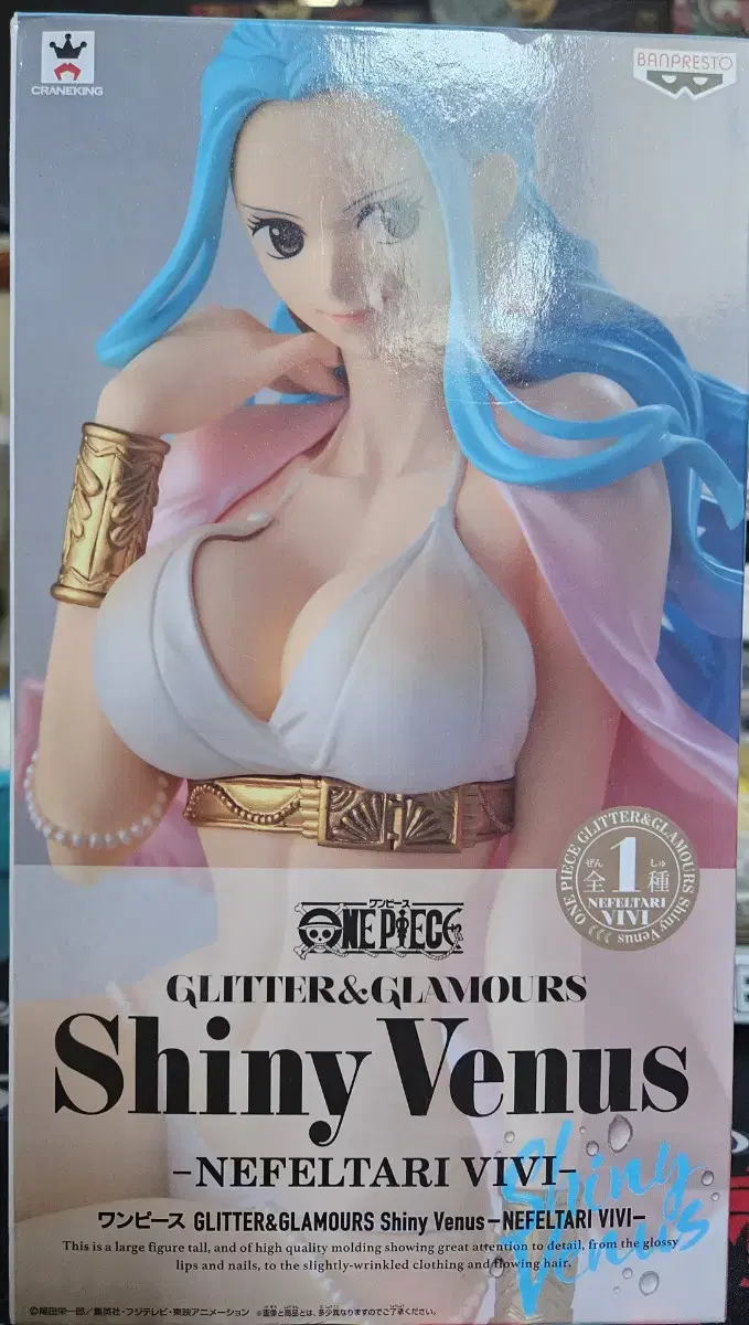 ONEPIECE Glitter Glamorous Shiny Venus bibi Figures