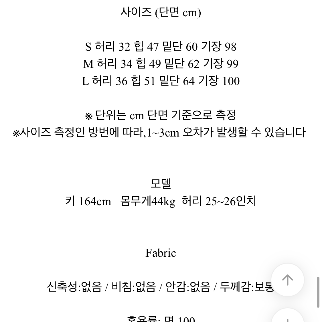 새상품)빈티지 맥시 슬릿 데님 스커트 S