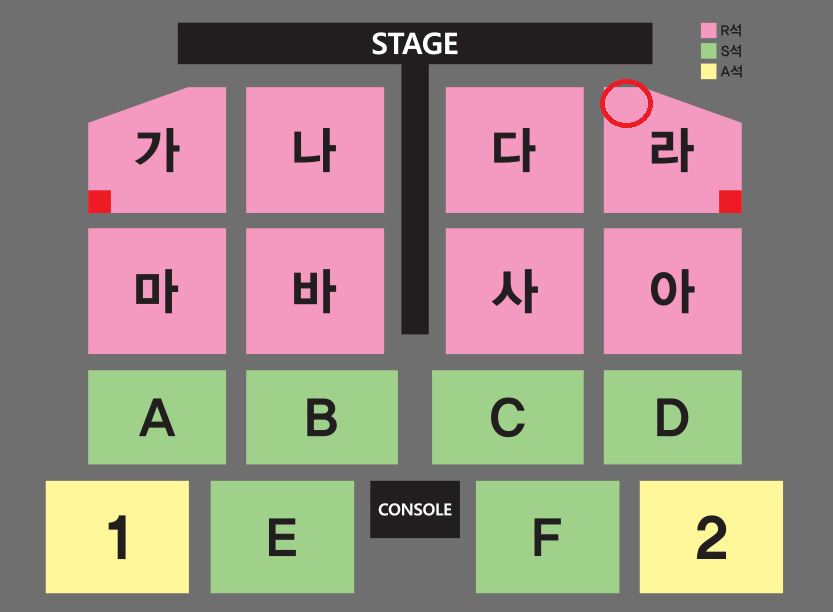 나훈아 부산 12/15 19:30 R석 라구역 01-03열 2연석