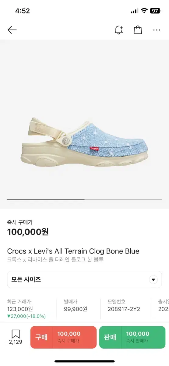 리바이스 크록스 250 levis / crocs All-Terrain