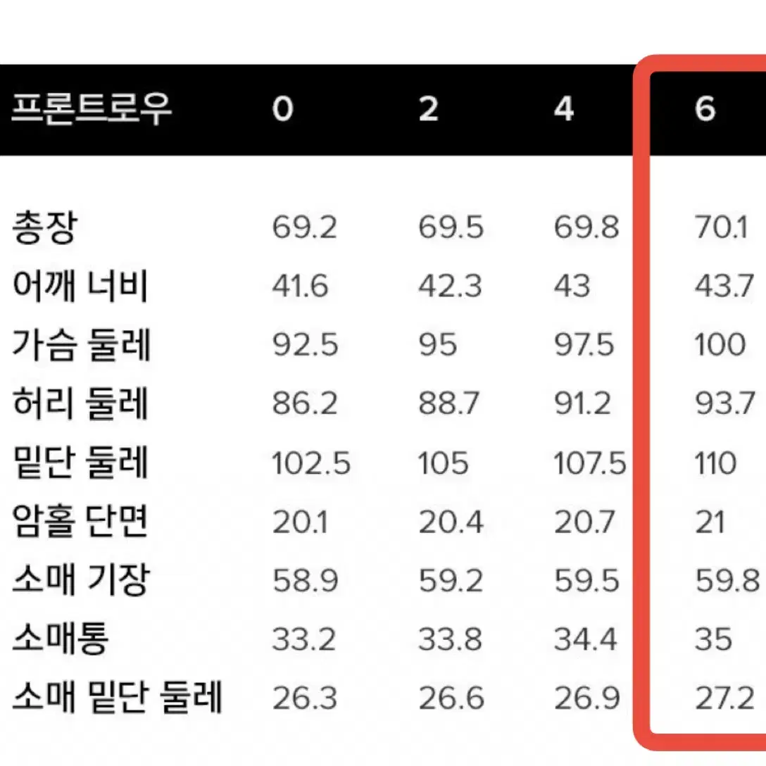 (정가 39만) 프론트로우 셋업 수트 (새상품) FRONTROW