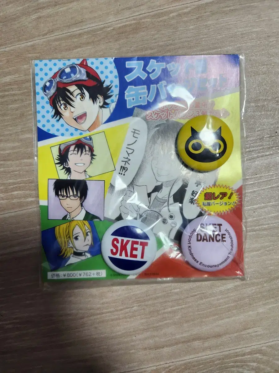 토이스토리 케이스 | 브랜드 중고거래 플랫폼, 번개장터