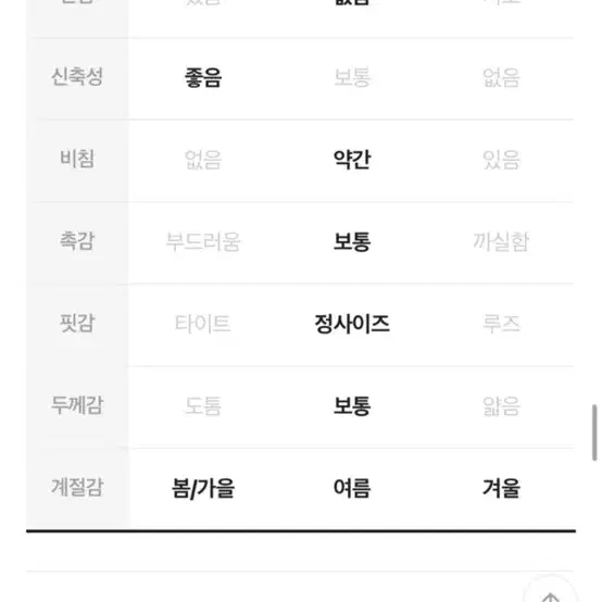 에이블리 홀터넥 나시 블랙 민소매 슬리브리스