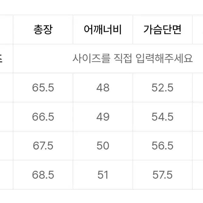 미나브 오픈카라 리브드 반팔니트 그린 xxl