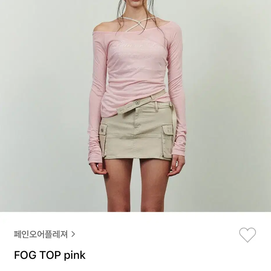 페인오어플레져 FOG TOP