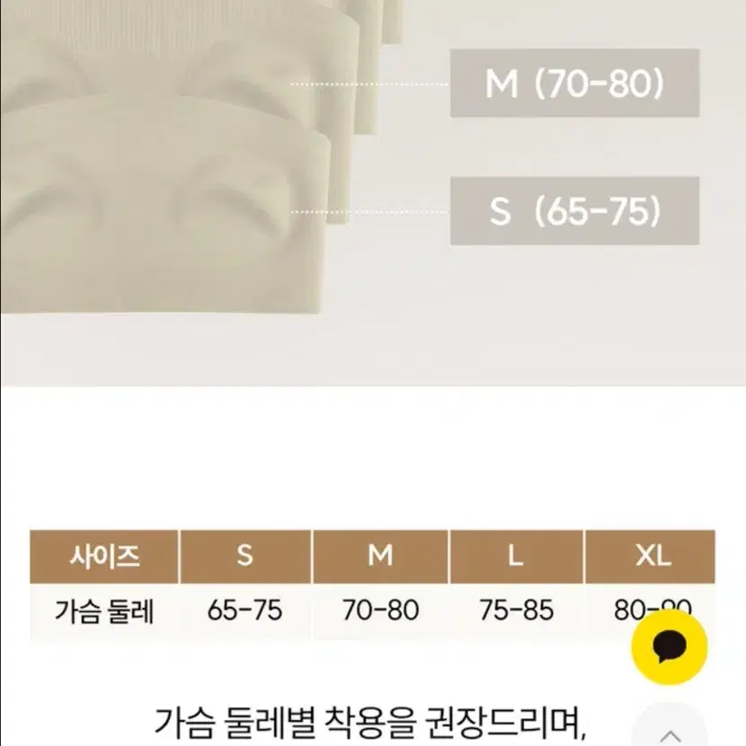 마른파이브 오프숄더 브라탑 튜브탑 2개