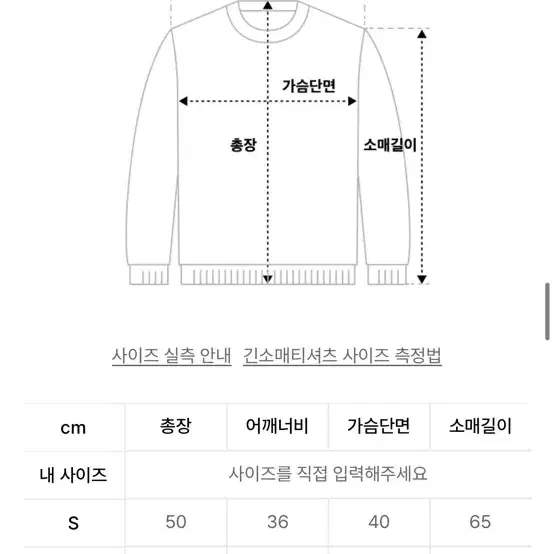 무신사 스컬프터 클래식 로고 집업 스웨터 반집업 니트집업