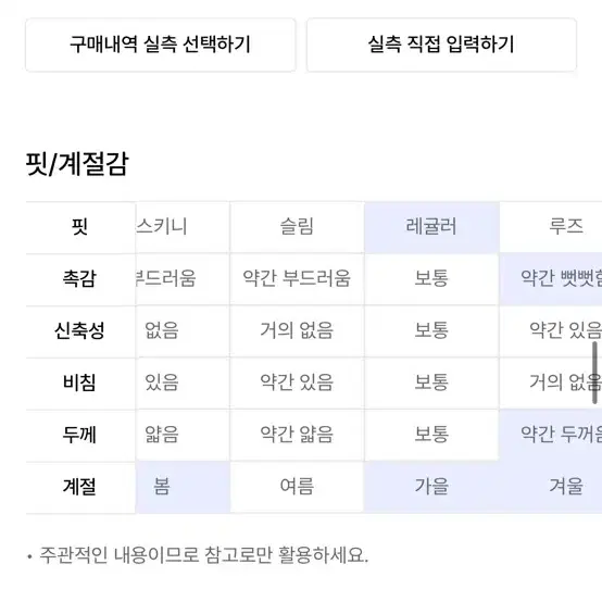 무신사 스컬프터 클래식 로고 집업 스웨터 반집업 니트집업