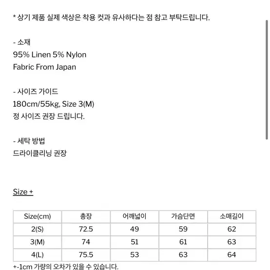 [4] 해칭룸 24ss 뮤지엄 체크셔츠 린넨체크 블루그레이