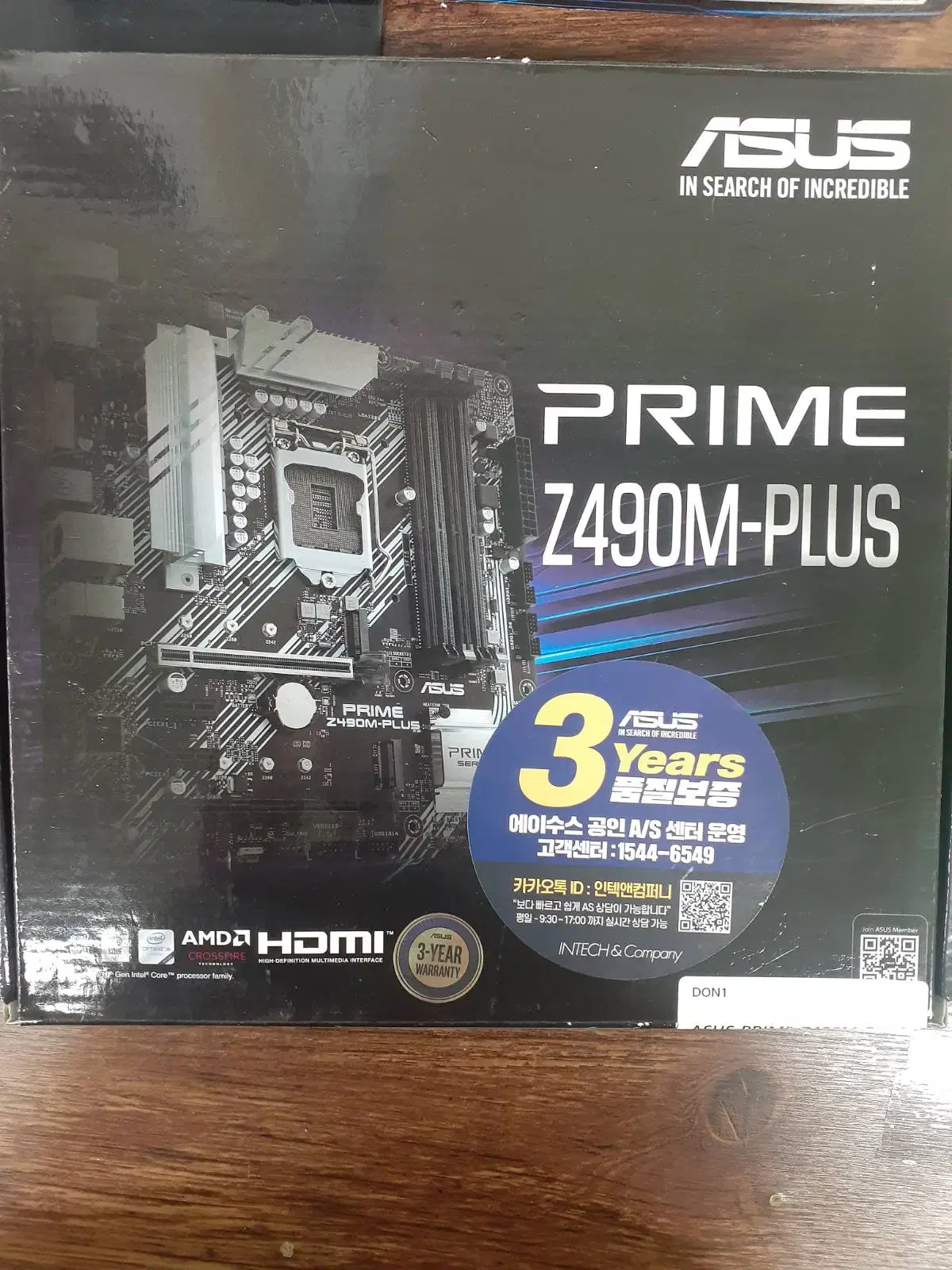 ASUS PRIME Z490M-PLUS