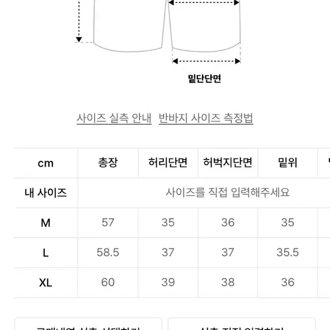 무신사 브렌슨 버뮤다 원턱 반바지 팬츠