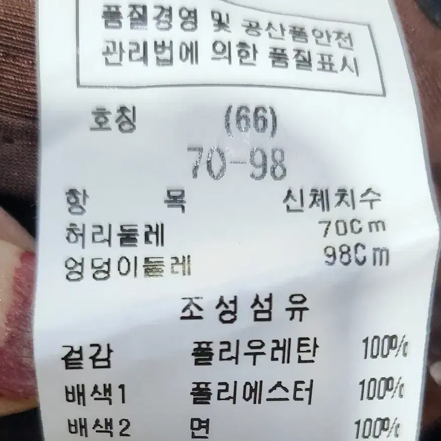 듀엘 레자스커트